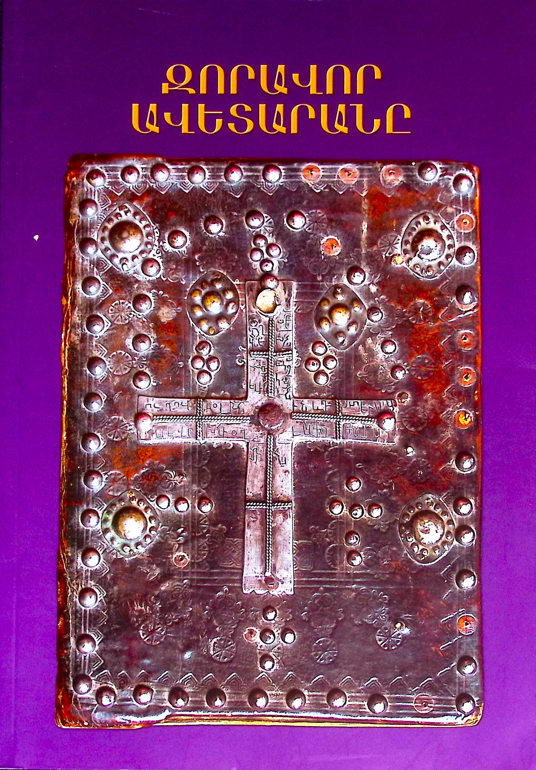 book-image